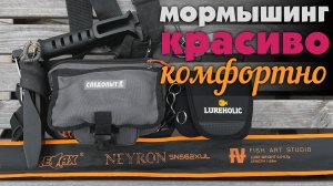 👌ТОП-10: КОМПАКТНЫЕ Аксессуары для РЫБАЛКИ, которые РЕАЛЬНО РАБОТАЮТ. Обзор моего снаряжения.