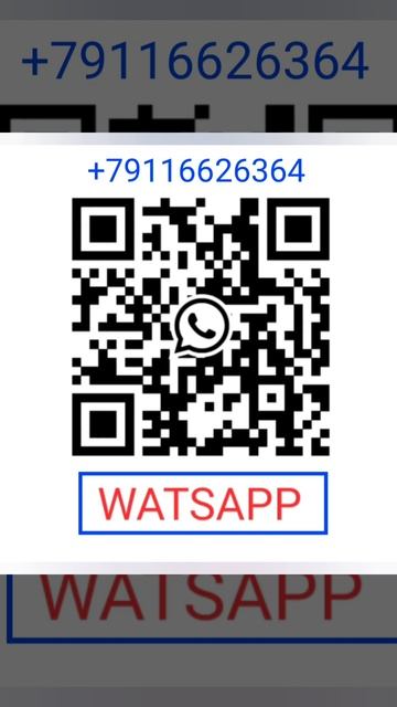 👉 +79116626364 ( w/t )БЕСПЛАТНАЯ ДОСТАВКА по РФ: ИНТЕРНЕТ- МАГ смотреть онлайн