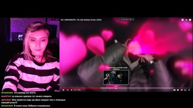 девушка смотрит клип DK x BRIANMAPS - Не сей любовь (Клип, 2024) смотреть онлайн