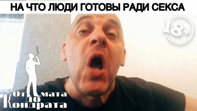 Без Секса Смотреть Онлайн Без Секса Смотреть Онлайн