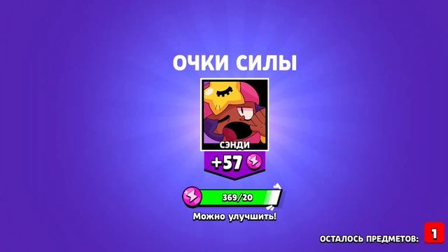 Открываю ящики в Mix brawl 26 Ето жесть... смотреть онлайн