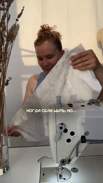 Шью с сыном на коленках и вдохновляюсь других✨ смотреть онлайн