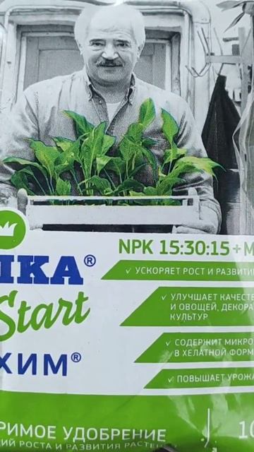 Первая подкормка томатов смотреть онлайн