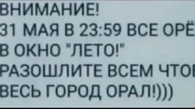 чудо в конце ролика