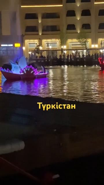 Керуен сарай Туркестан смотреть онлайн