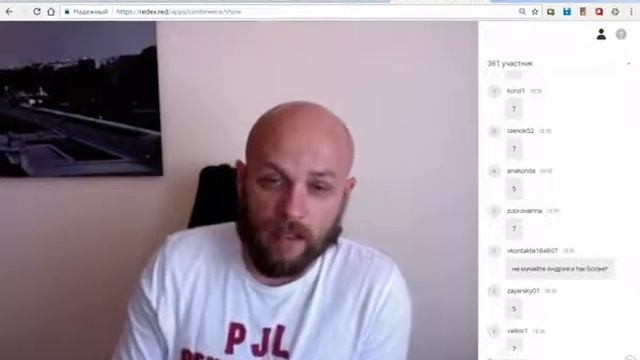 REDEX ВНЕПЛАНОВЫЙ ВЕБИНАР от Андрея Головащенко 04. 06.17 г канал Екатерины Демиденко смотреть онлайн