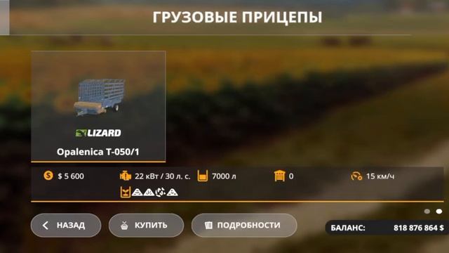 Всем КУ! Эта сборка на ФС 20 КАРТА РАССВЕТ. Скачать эту сборку в телеге название Сборки на FS 20-23