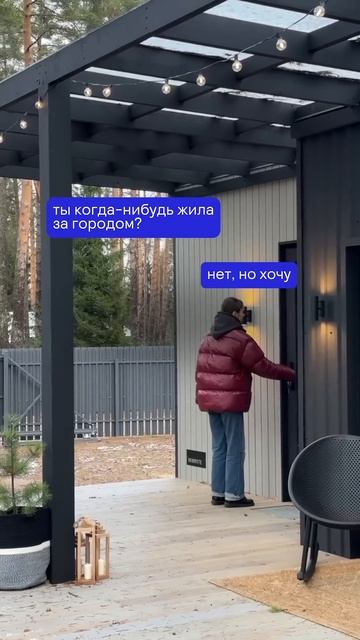 Стильные модульные дома в Санкт-Петербурге💙