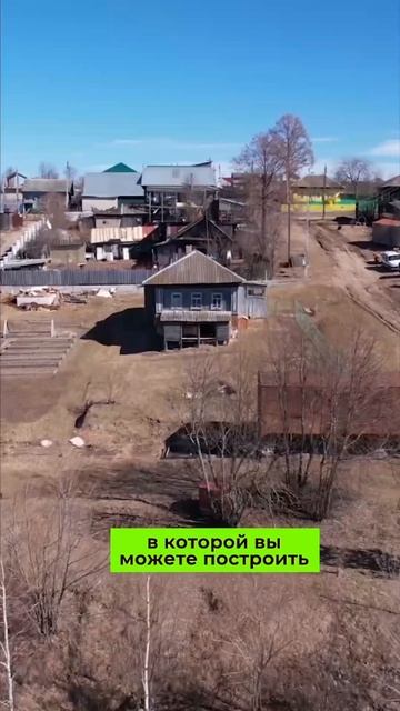 Как подготовить участок к строительству дома? смотреть онлайн