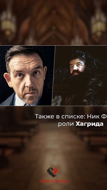 Жизненная новость, утвердили актеров на новый сериал о Гарри Потере смотреть онлайн
