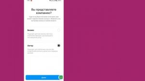 Как узнать, кто просматривал мой Instagram 2025 ||