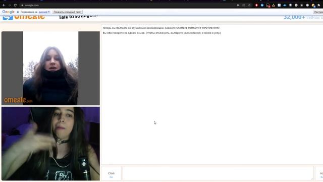 Притворился девушкой в Omegle | Троллинг ч1