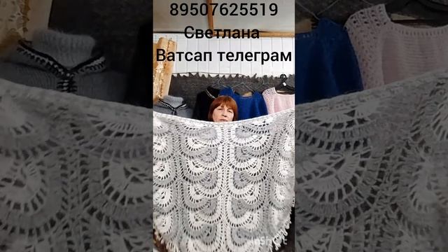 Пуховые платки,косынки,жилетки,кофты. смотреть онлайн