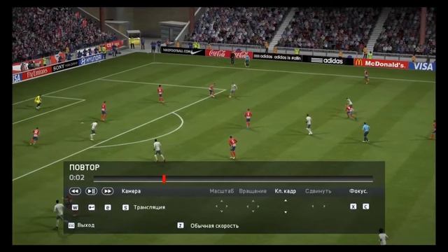 СУПЕРГОЛ ГАРЕТА БЕЙЛА