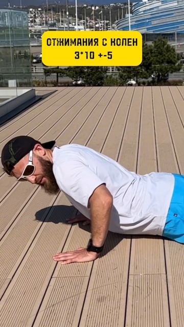 5/30 день ЛФК + БАНЯ #love #run #running #sport #trail #trailrunning #vologda #бег #? смотреть онлайн