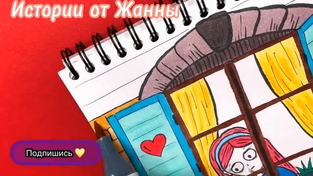 ❤️Страшные истории от Жанны + арты