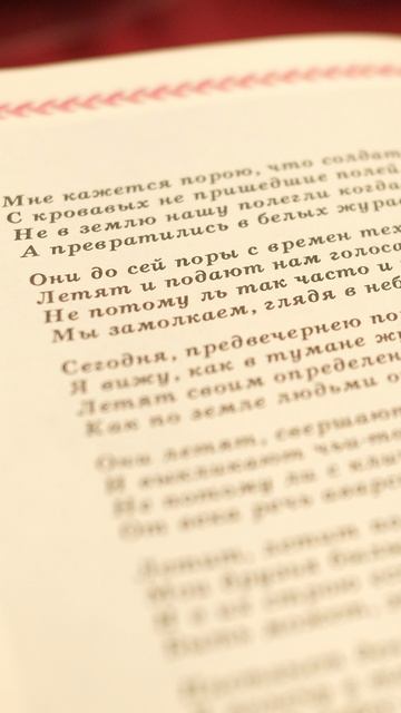 День Победы 🕊 смотреть онлайн