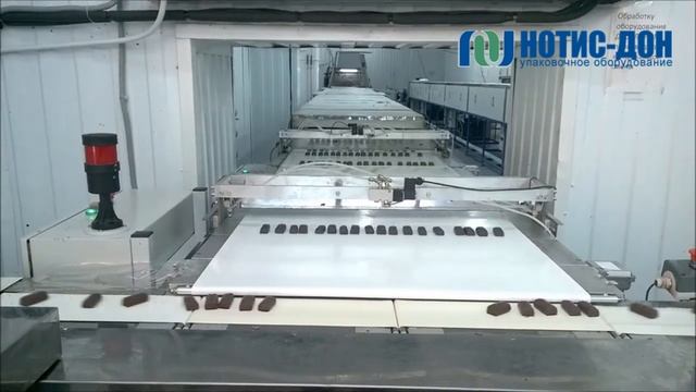Упаковочное оборудование для кондитерских изделий от НОТИС-ДОН
