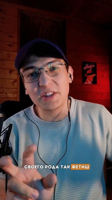 Вколол свое семя в руку 😳 смотреть онлайн