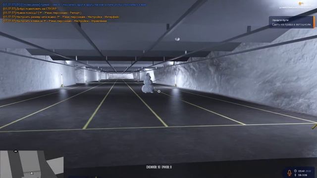 GTA RP 5 Downtown / Снежок Чад