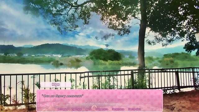 Ты не должна быть здесь ➤ Doki Doki Literature Club New Eyes #10