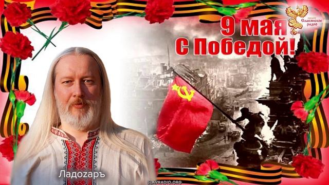 Что для меня День Победы