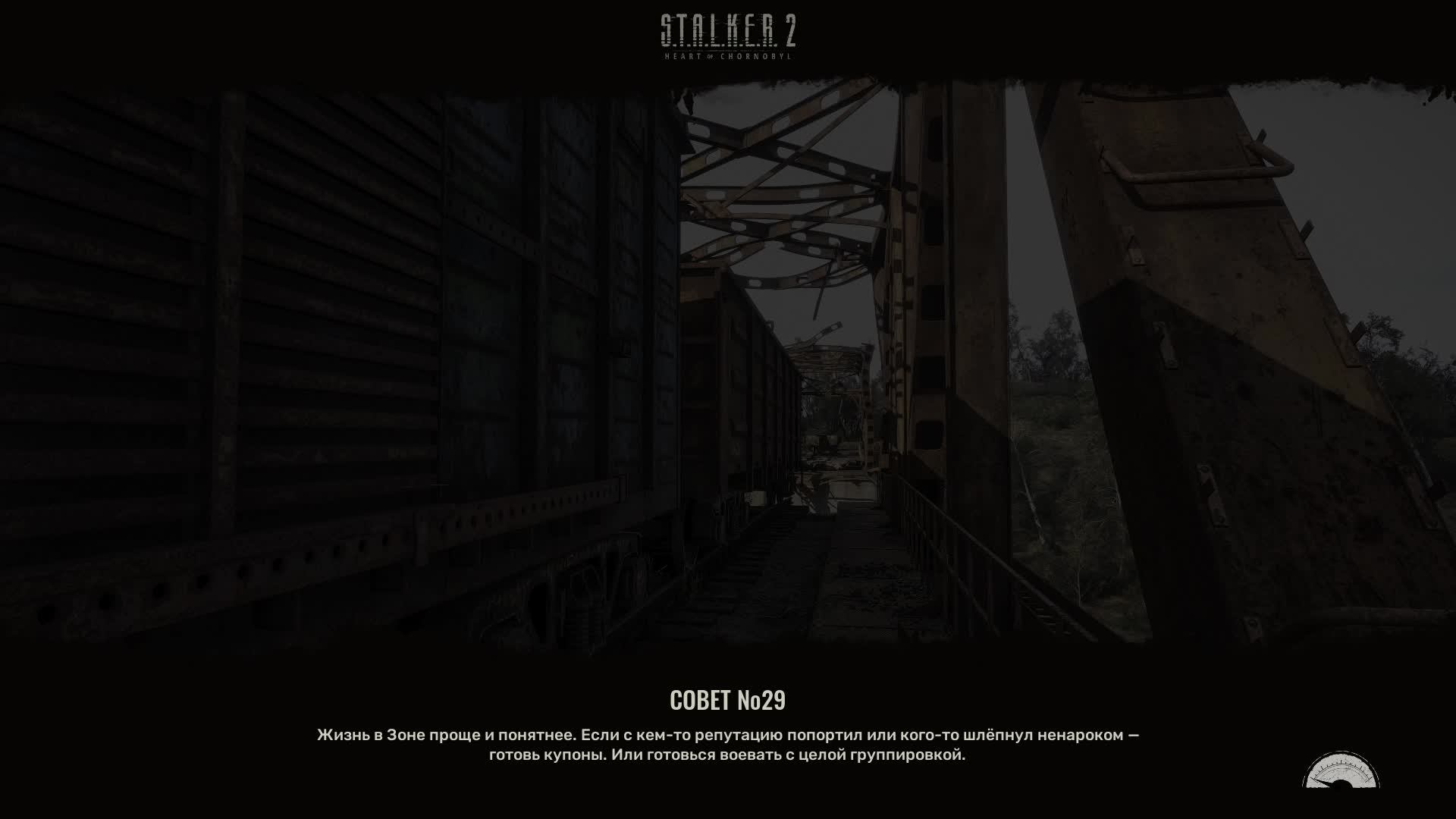 S.T.A.L.K.E.R. 2 Heart of Chornobyl смотреть онлайн