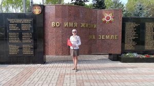 над братской могилой
