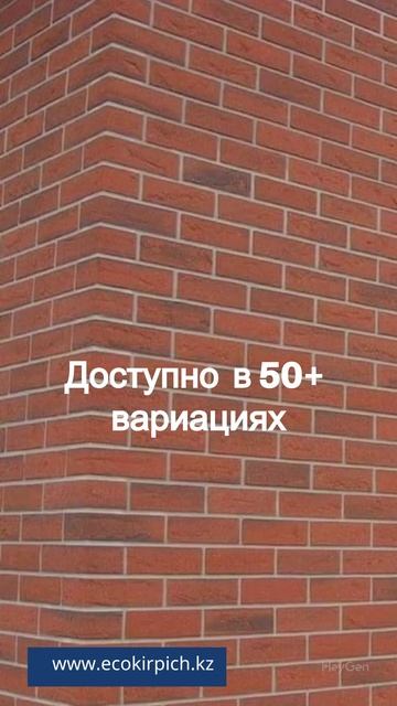 Интерьер с гибким кирпичом. #дизайнинтерьера #кирпич #? смотреть онлайн