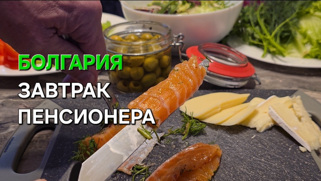 Поменяйте свой утренний рацион и всё будет ПРЕКРАСНО 👍 смотреть онлайн