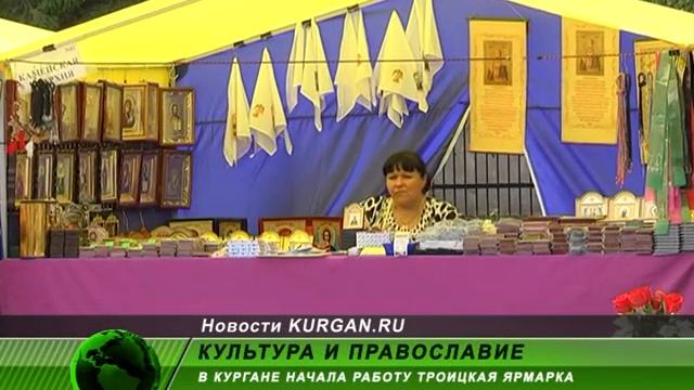 Православная выставка смотреть онлайн
