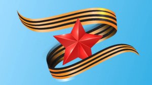 Георгиевская лента и звезда победы - символ 9 мая на прозрачном фоне