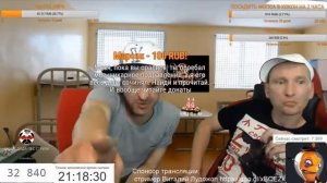 МОПС КУРНУЛ ПО ТИХОМУ ТРАВЫ И РАЗОЗЛИЛ ЩАДИЛО | МОПС ВЕДЕТ СТРИМ С ЯРИКОМ