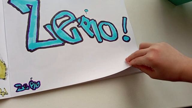 Обзор на мои граффити смотреть онлайн