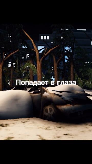 Падающий снег ❄ #lac #laconline #gta #remix #reels #respect #snowfall смотреть онлайн