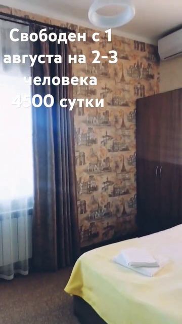 18 июня 2024 г. смотреть онлайн