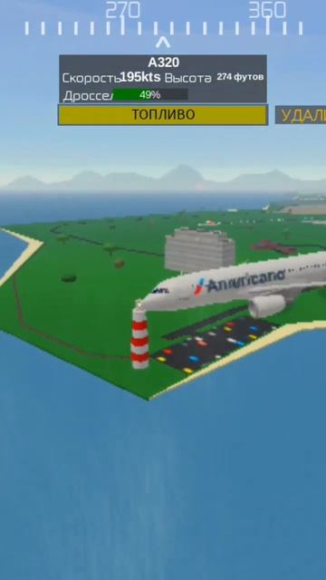 Чудо на Гудзоне! смотреть онлайн