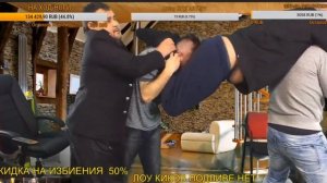 ДЯТЕЛ ДЛЯ СУМАСШЕДШЕГО БУХГАЛТЕРА НА СТРИМЕ У МОПСА И ЩАДИЛО