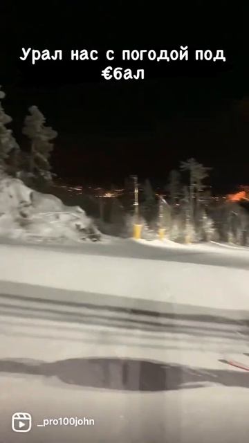 -26 но мы в деле 😤                      🗻 висячий камень и тут самый дешёвый подъёмник 👍🏻