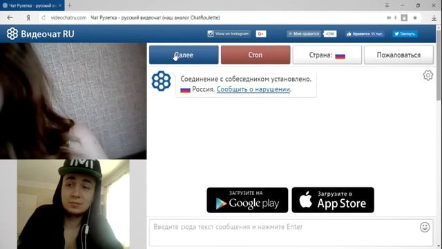 РЕПЕР В ЧАТ РУЛЕТКЕ!!! смотреть онлайн