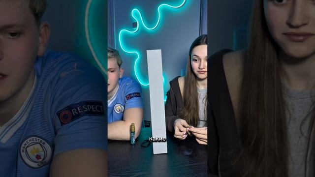 Помогите доказать ему что верх это где лезвие. Игра кт? смотреть онлайн