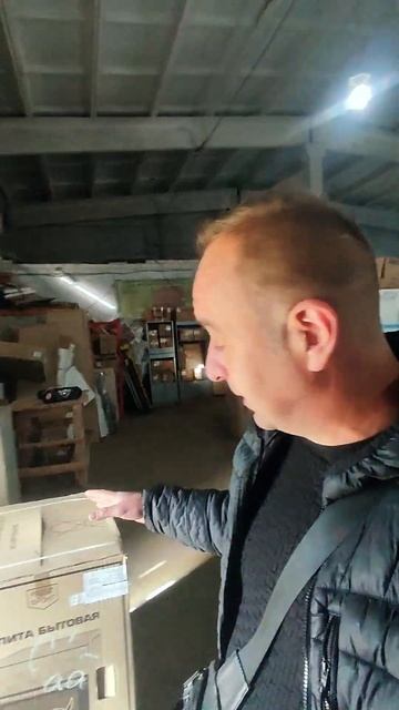 Газовая плита Greta 1470-00-07 Aa (B) коричневая