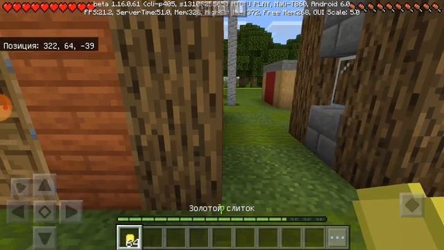 Моя деревня 11 (огород 3 уровня и хранилища 2 уровня) смотреть онлайн