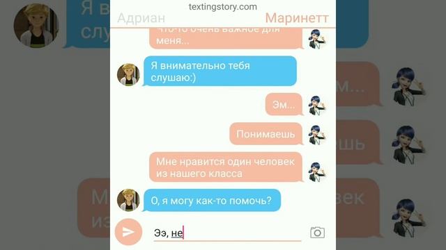 [Леди-Баг и Кот-Нуар]//Переписка Маринетт и Адриана//[ПРИЗНАНИЕ МАРИНЕТТ В ЛЮБВИ] смотреть онлайн