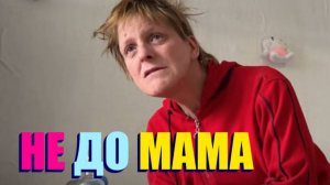 ОТЧИМ КОТОРЫЙ УБИЛ ЛЁШУ ВЫШЕЛ НА СВОБОДУ " ВАСЯ НА СЕНЕ "