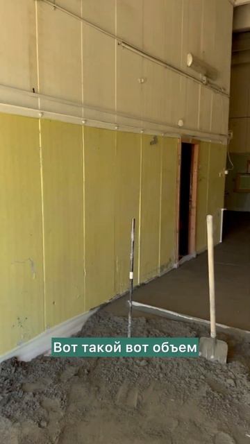 Заливаем колледж в Серпухове #стяжка #стройка #стяжкап смотреть онлайн