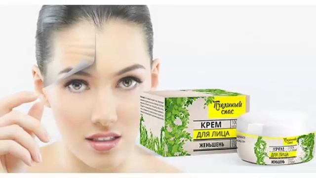 Омолаживающий крем "Пчелиный спас"(10) смотреть онлайн