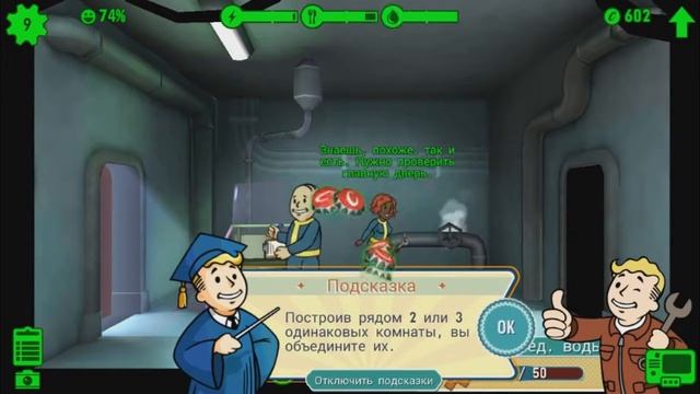 Fallout Shelter (НА ПК!) - 9# - УДАЧНАЯ СЕРИЯ! смотреть онлайн