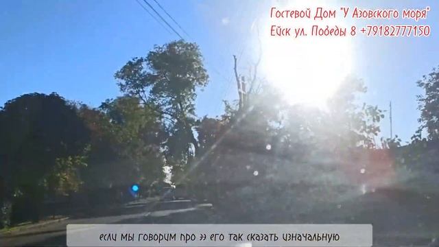 Ейск: Самые Дешевые Дома на Продажу #ейск #переездвейс?