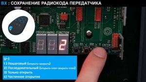 КАК НАСТРОИТЬ АВТОМАТИКУ BX ОТ CAME ДЛЯ АВТОМАТИЧЕСКИХ О?